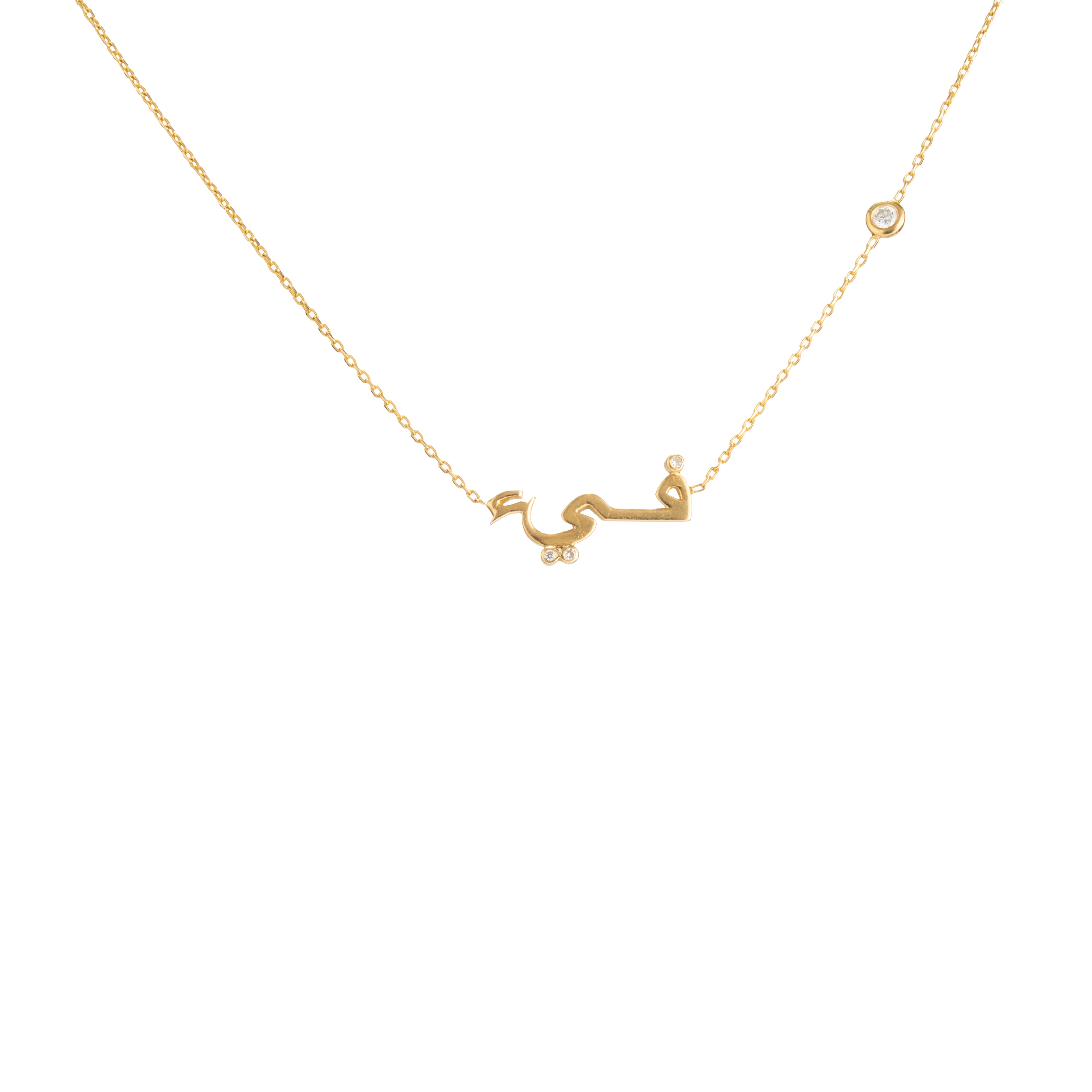 CUSTOMIZE YOUR NECKLACE