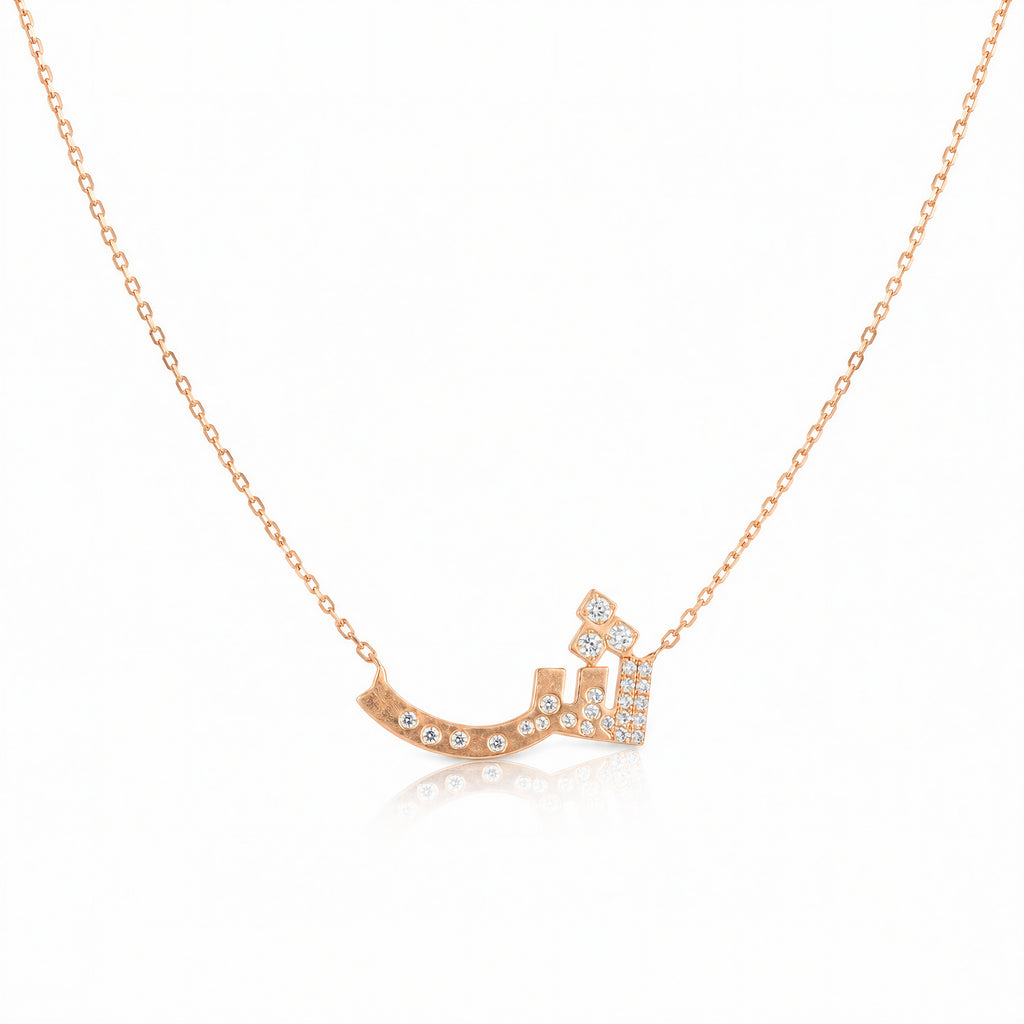 Letters In Light ش (small)