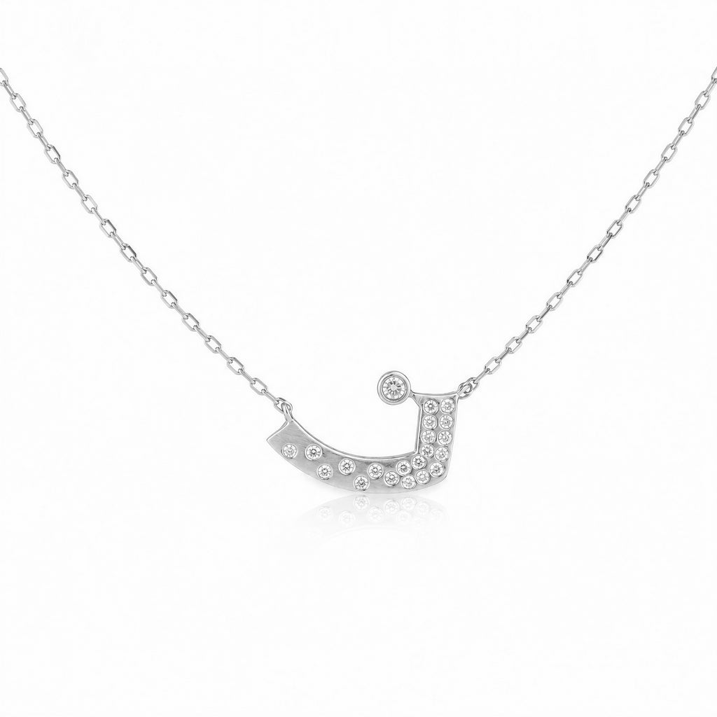Letters In Light ن (Medium)