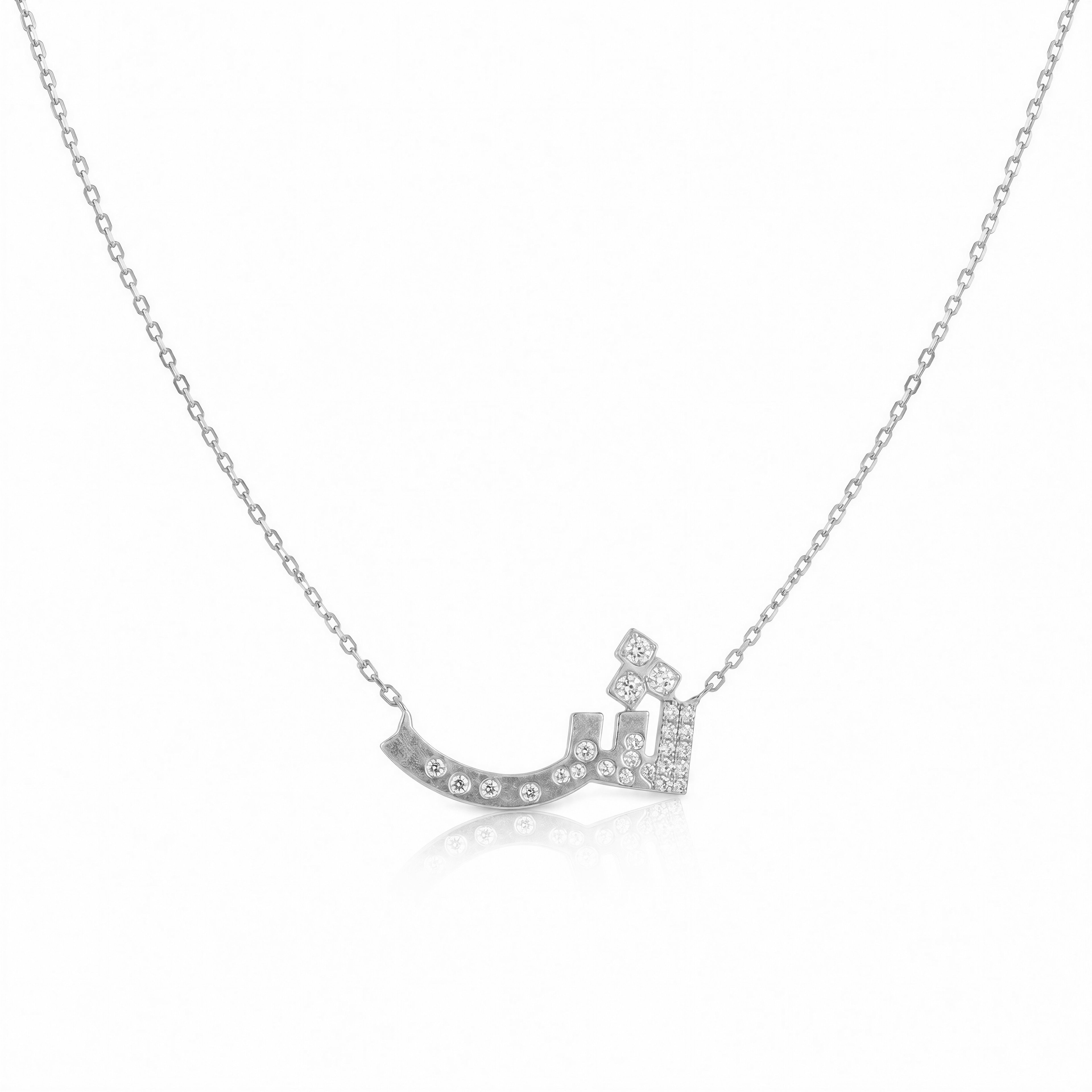 Letters In Light ش (small)