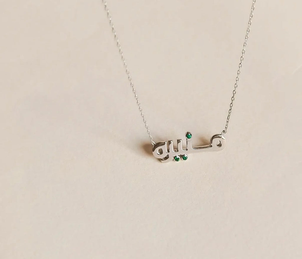 CUSTOMIZE YOUR NECKLACE