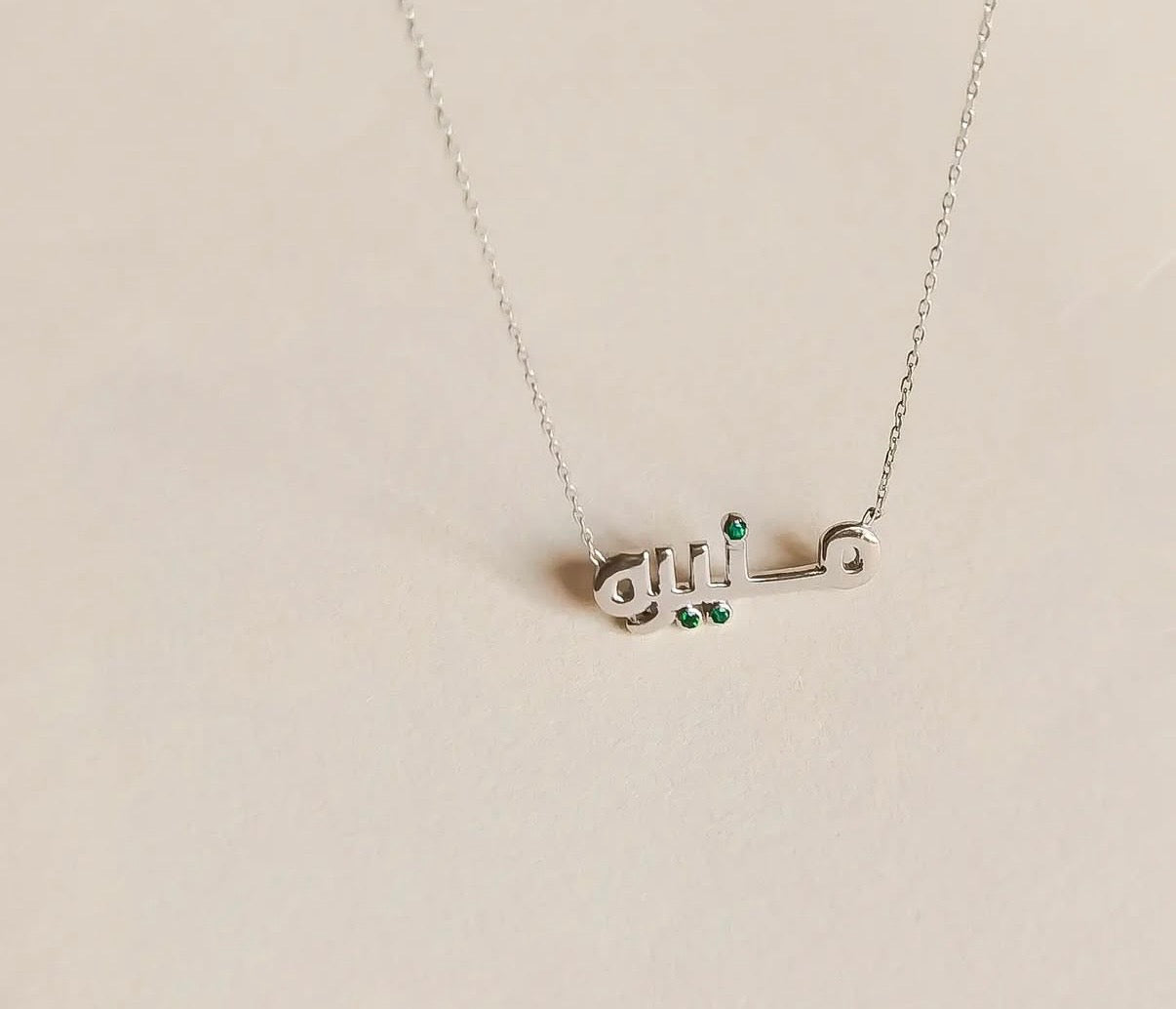 CUSTOMIZE YOUR NECKLACE